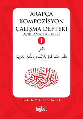 Arapça Kompozüsyon Çalışma Defteri | Mehmet Ali Şimşek | Rağbet Yayınl