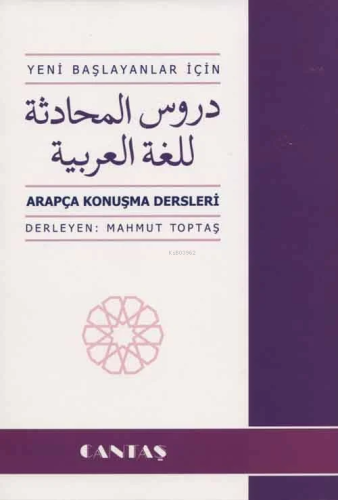 Arapça Konuşma Dersleri | Mahmut Toptaş | Cantaş Yayınları