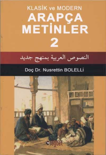 Arapça Metinler 2; Klasik ve Modern | Nusrettin Bolelli | Rağbet Yayın