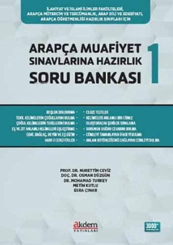 Arapça Muafiyet Sınavlarına Hazırlık Soru Bankası 1 | Nurettin Ceviz |