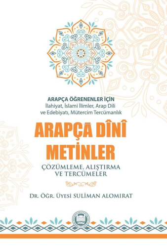 Arapça Öğrenenler İçin Arapça Dini Metinler; Çözümleme, Alıştırma ve T