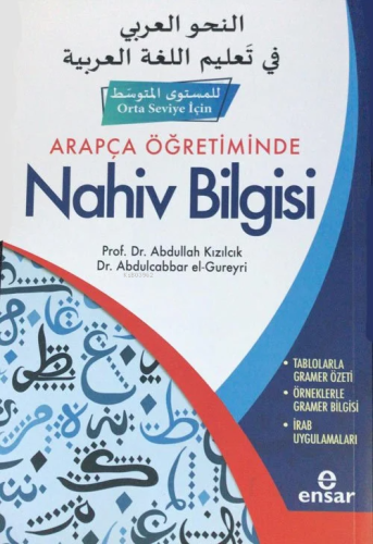 Arapça Öğretiminde Nahiv Bilgisi (Orta Seviye İçin) | Abdulcabbar El -