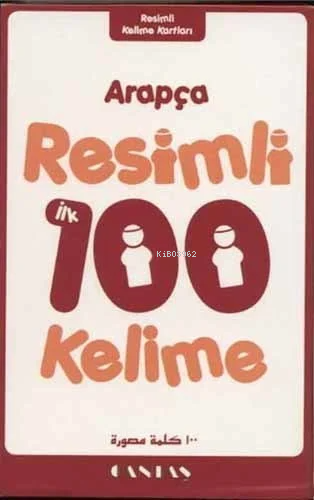 Arapça Resimli 100 Kelime Kartları | Kolektif | Cantaş Yayınları