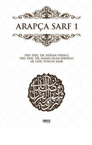 Arapça Sarf 1 | Doğan Fırıncı | Gece Kitaplığı Yayınları