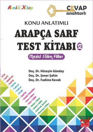 ARAPÇA SARF TEST KİTABI-2 MEZİD SÂLİM FİİLLER | Hüseyin Günday | Emin 