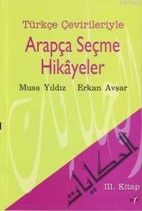 Arapça Seçme Hikayeler 3. Kitap | Erkan Avşar | Elif Yayınları