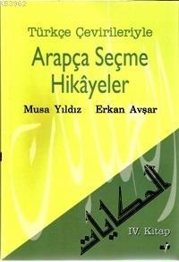 Arapça Seçme Hikayeler 4. Kitap | Erkan Avşar | Elif Yayınları