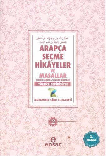 Arapça Seçme Hikayeler ve Masallar 2; Geçmiş Zamanda Yaşanmış Hikayele