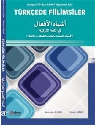 Arapça- Türkçe Çeviri Yapanlar İçin Türkçede Fiilimsiler | Abdurrahim 