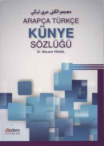 Arapça Türkçe Künye Sözlüğü | Mücahit Yüksel | Akdem Yayınları