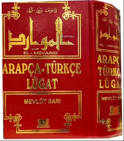 Arapça Türkçe Lügat El Mevarid | Mevlüt Sarı | Kitap Kalbi Yayıncılık