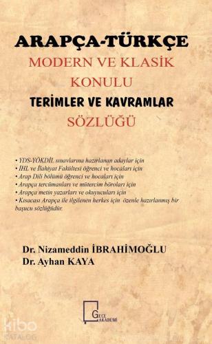 Arapça-Türkçe Modern ve Klasik Konulu Terimler Ve Kavramlar Sözlüğü | 