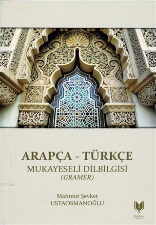 Arapça - Türkçe Mukayeseli Dilbilgisi (Gramer) | Mahmut Şevket Ustaosm