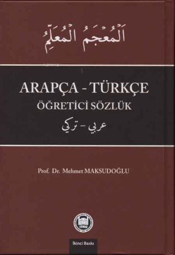 Arapça - Türkçe Öğretici Sözlük | Mehmet Maksudoğlu | M. Ü. İlahiyat F