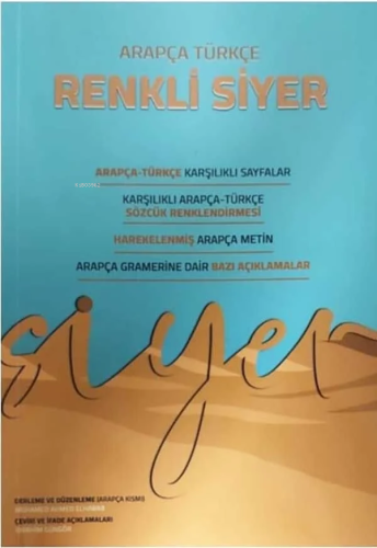 Arapça Türkçe Renkli Siyer | Mohamed Ahmed Elhabab | Üçelmas Yayıncılı