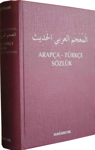 Arapça - Türkçe Sözlük | Serdar Mutçalı | Dağarcık Yayınları