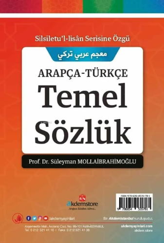 Arapça Türkçe Temel Sözlük | Süleyman Mollaibrahimoğlu | Akdem Yayınla