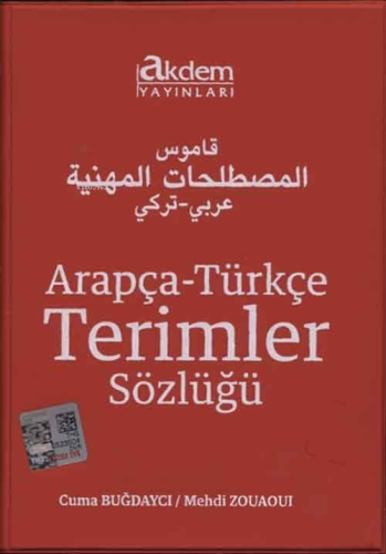 Arapça - Türkçe Terimler Sözlüğü | Mehdi Zouaouı | Akdem Yayınları