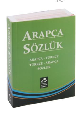 Arapça Türkçe Türkçe Arapça Sözlük (cep boy) | Fatih Güzel | Mercan Ok