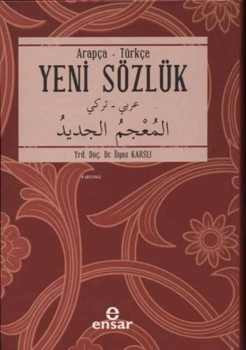 Arapça Türkçe Yeni Sözlük | İlyas Karslı | Ensar Neşriyat