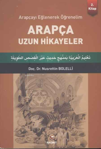 Arapça Uzun Hikayeler - 2 Arapçayı Eğlenerek Öğrenelim | Nusrettin Bol