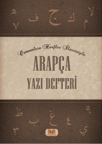 Arapça Yazı Defteri | Rahmi Tura | Kitap Kalbi Yayıncılık