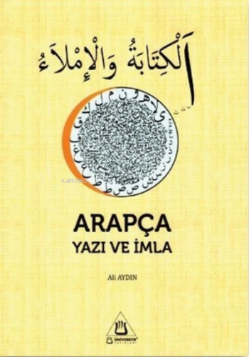 Arapça Yazı ve İmla | Ali Aydın | Üniversite Yayınları