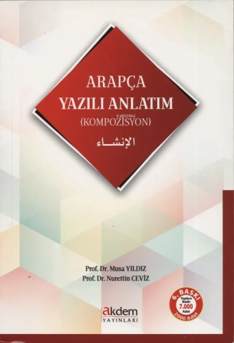 Arapça Yazılı Anlatım (Kompozisyon) | Musa Yıldız | Akdem Yayınları