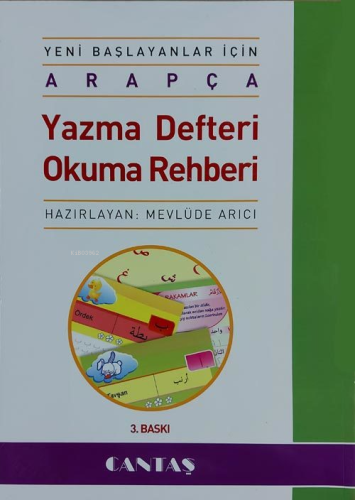 Arapça: Yazma Defteri - Okuma Rehberi; Yeni Başlayanlar İçin | Mevlüde