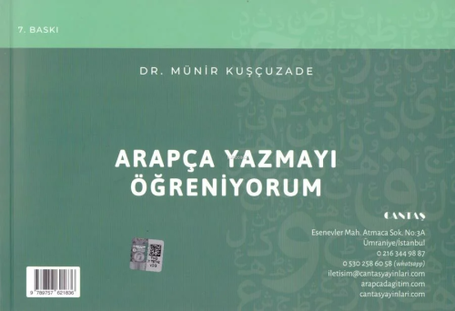 Arapça Yazmayı Öğreniyorum; Arapça okuma Yazma Serisi 1 | Münir Kuşçuz