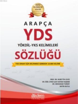 Arapça YDS - YÖKDİL - YKS Kelimeleri Sözlüğü | Mohamad Turkey | Akdem 