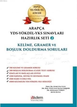 Arapça YDS - Yökdil - YKS Sınavları Hazırlık Seti 2; Kelime Gramer ve 