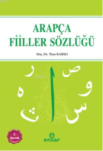 Arapçada Çok Kullanılan Fiiller Sözlüğü | İlyas Karslı | Ensar Neşriya