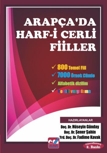 Arapça'da Harf-i Cerli Fiiller (Renkli) | Hüseyin Günday | Emin Yayınl