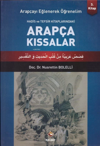 Arapçayı Eğlenerek Öğrenelim 3 - Arapça Kıssalar | Nusrettin Bolelli |