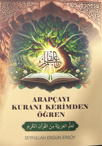 Arapçayı Kuranı Kerimden Öğren | Seyfullah Ergun Ersoy | Ravza Yayınla