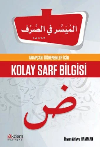 Arapçayı Öğrenenler İçin Kolay Sarf Bilgisi | İhsan Atiyye Hammad | Ak