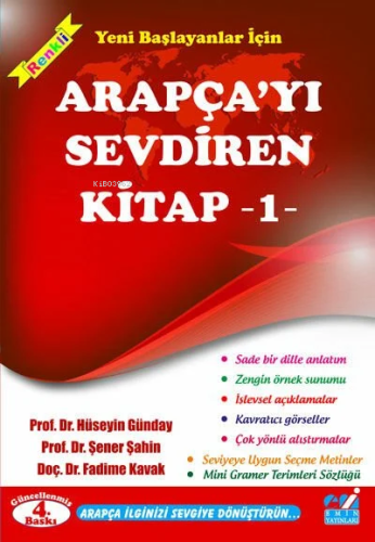 Arapça'yı Sevdiren Kitap-1; Yeni Başlayanlar İçin | Hüseyin Günday | E