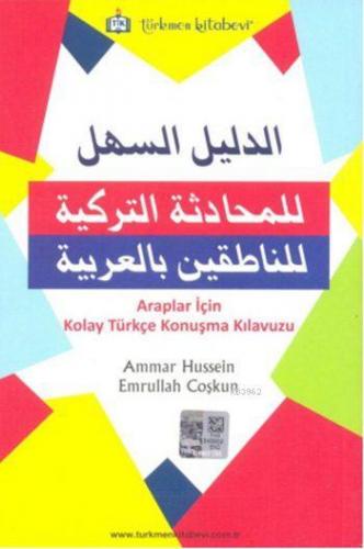 Araplar İçin Kolay Türkçe Konuşma Kılavuzu | Ammar Hussein | Türkmen K