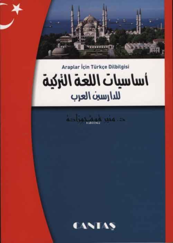 Araplar İçin Türkçe Dilbilgisi | Münir Kuşçuzade | Cantaş Yayınları