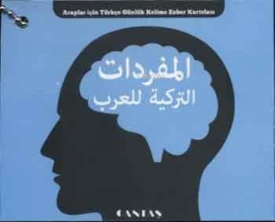 Araplar için Türkçe Günlük Kelime Ezber Kartı | Muarrib | Cantaş Yayın