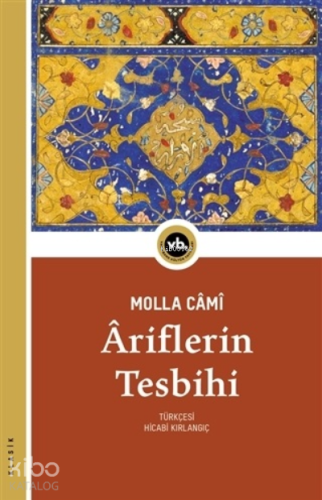 Ariflerin Tesbihi | Molla Cami | Vakıfbank Kültür Yayınları