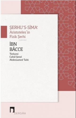 Aristoteles’in Fizik Şerhi ( 30 ) | İbn Bacce | Dergah Yayınları