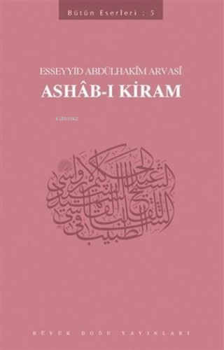 Ashab-ı Kiram Bütün Eserleri - 5 | Esseyyid Abdülhakim Arvasi | Büyük 