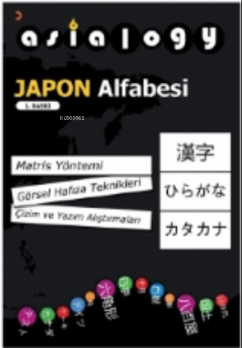 Asialogy Japon Alfabesi | Abdurrahman Esendemir | Cinius Yayınları