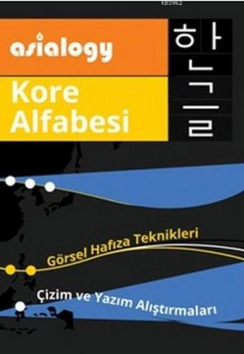 Asialogy Kore Alfabesi; Görsel Hafıza Teknikleri Çizim ve Yazım Alıştı