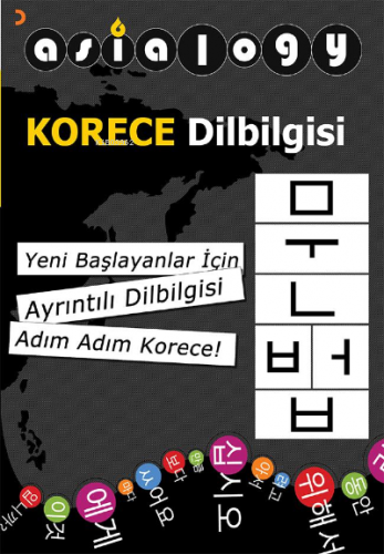 Asialogy Korece Dilbilgisi; Yeni Başlayanlar için Ayrıntılı Dilbilgisi