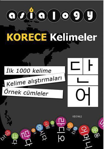 Asialogy Korece Kelimeler | Abdurrahman Esendemir | Cinius Yayınları