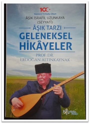 Aşık Tarzı Geleneksel Hikayeler | Erdoğan Altınkaynak | Kültür Ajans Y