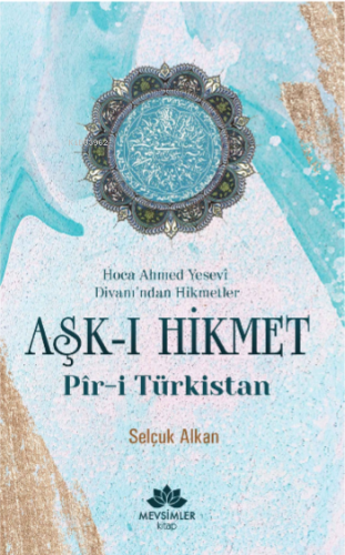 Aşk-ı Hikmet Pir-i Türkistan; Hoca Ahmet Yesevi Divanı'dan Hikmetler |